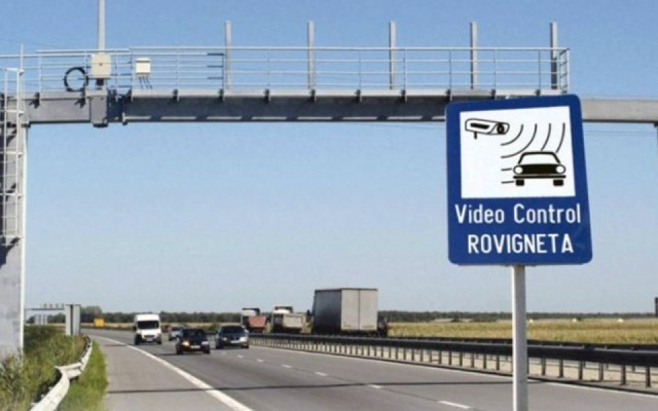 Rovinieta în 2025: Tarifele actualizate în funcție de categorie